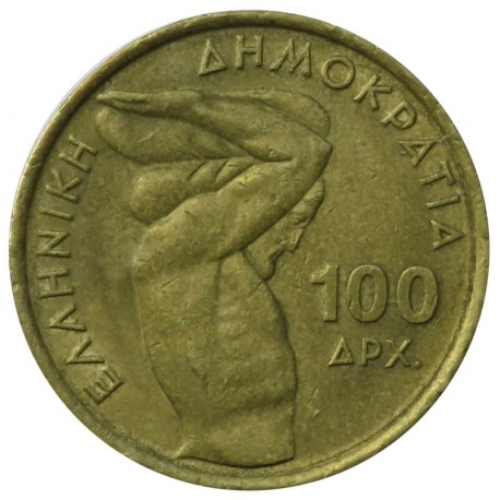 Grecja, 100 drachm Mistrzostwa w Podnoszeniu Ciężarów, 1999 r.