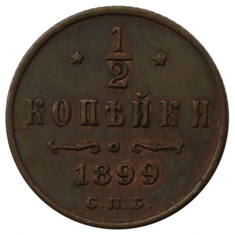 Rosja 1/2 kopiejki, 1899, stan 2+