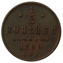 Rosja 1/2 kopiejki, 1899, stan 2+