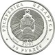 20 rubli, Białoruś - Wilki, 2007, certyfikat