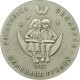 20 rubli, Białoruś - Bajki Tysiąca i Jednej Nocy, 2006