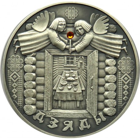 20 rubli, Białoruś - Dziady, 2008