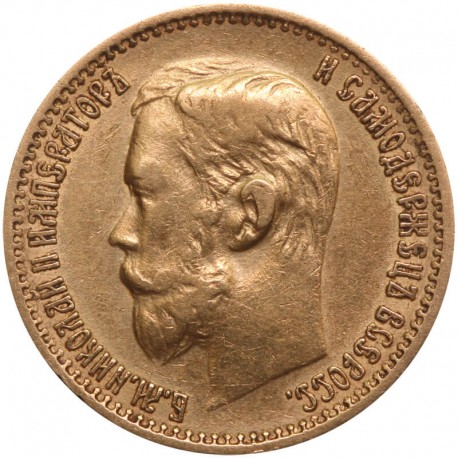 Rosja, Mikołaj II, 5 Rubli 1898
