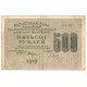 Rosja, banknot 5000 rubli, 1919, stan 3-