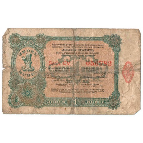 Rosja, 1 rubel 1916 stan 5
