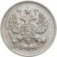 Rosja, Mikołaj II, 10 kopiejek 1915, stan 1-