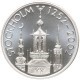 Szwecja 200 koron, 2002 750 rocznica - Sztokholm, Srebro Ag925