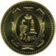 Medal Latarnia Morska Gąski