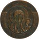 Medal - SACRUM POLONIAE MILLENIUM / 966-1966
