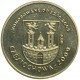 Medal, 100-lecie wystawy przemysłu i rolnictwa, Częstochy 1909-2009