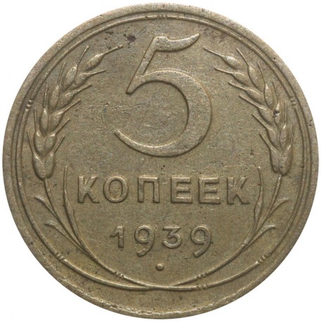 ZSRR 5 kopiejek, 1939