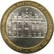 Medal Jan XXIII 1958-1963, bimetal