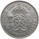 Wielka Brytania 2 szylingi (floren, florin), 1942, srebro