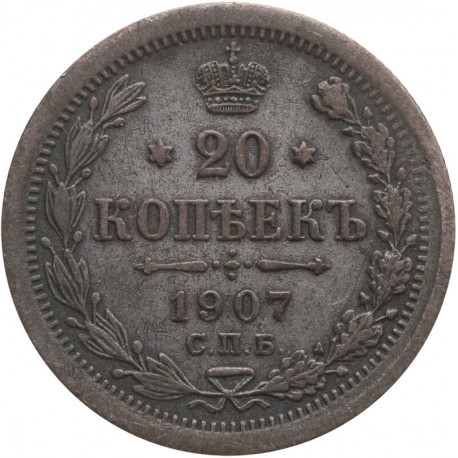 Rosja, 20 kopiejek 1907, stan 2, patyna