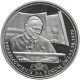 Polska, medal Jan Paweł Przemówienie na forum ONZ, 2005