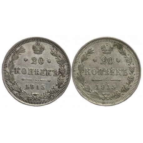 Lot: Rosja 2 x 20 kopiejek 1915, b. ładne