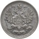 Rosja, Mikołaj II, 5 kopiejek, 1903, stan 3
