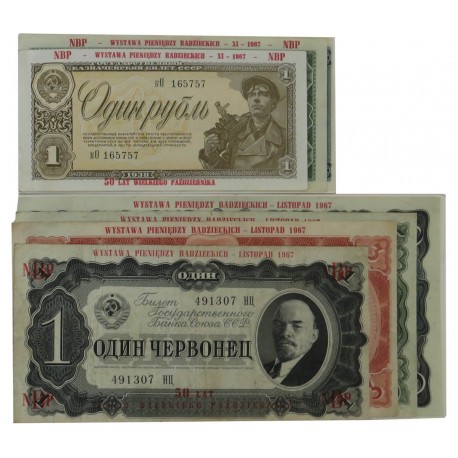 Lot 7 szt. w etui NBP: wystawa pieniędzy radzieckich 1967