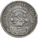 ZSRR 50 kopiejek, 1922, srebro, stan 3/3-