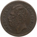 Serbia 1 para, 1868, stan 1-, "КЊАЗ СРБСКИ", piękna