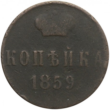 1 Kopiejka 1859, 4-