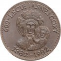 Medal Jan Paweł 2, 1979, 600 lat Jasnej Góry