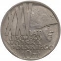 10 zł XXV lat Ludowego Wojska Polskiego, 1968, stan 2-/3+