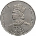 100 zł Przemysław II, 1985, stan 2-/3+