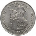 100 zł 70. Rocznica Powstania Wielkopolskiego, 1988, stan 2-/3+