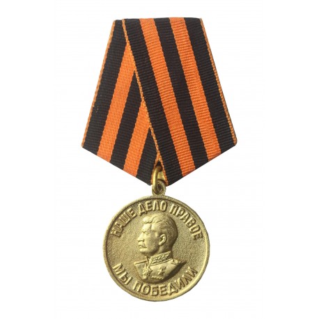Medal ZSRR, Za zwycięstwo nad Niemcami 1941-1945