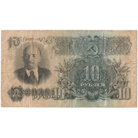 ZSRR / Rosja, 10 rubli, 1947, Lenin, stan 3-