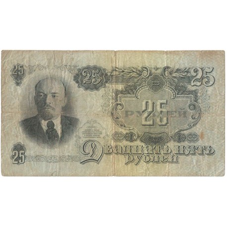 ZSRR / Rosja, 25 rubli, 1947, Lenin, stan 4+