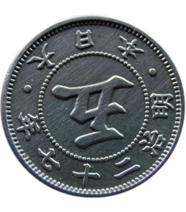 Japonia 5 senów, 1894, stan 2+