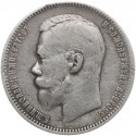 1 rubel, 1896, АГ srebro, stan 3/3-