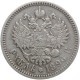 1 rubel, 1896, АГ srebro, stan 3/3-