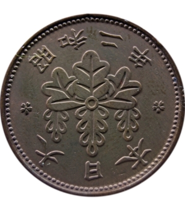 Japonia 1 sen, 1927, stan 2+