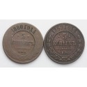 Lot, Rosja, 2 x 5 kopiejek, 1869, 1880, stan 3/3-