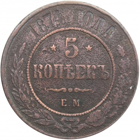 Rosja, 5 kopiejek 1874 stan 3-