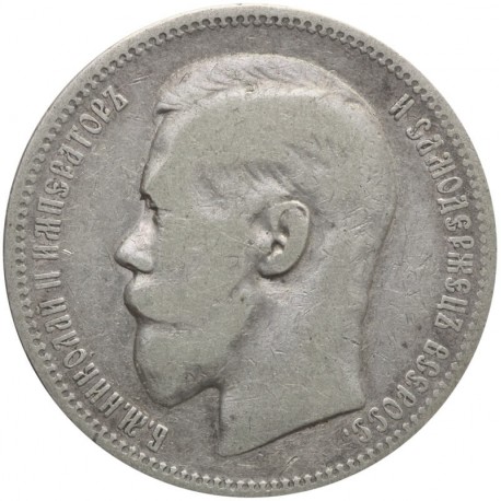 Rosja, Mikołaj II, 1 Rubel 1898 * stan 3