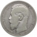 Rosja, Mikołaj II, 1 Rubel 1898 * stan 3