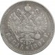 Rosja, Mikołaj II, 1 Rubel 1897 ** stan 3