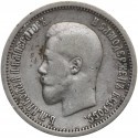 Rosja 25 kopiejek, 1895, stan 3