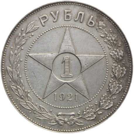 ZSRR 1 rubel, 1921, srebro, stan 2