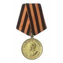 Medal ZSRR, Za zwycięstwo nad Niemcami 1941-1945