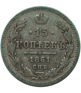 Rosja, 15 kopiejek, 1861 stan 3