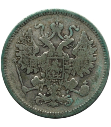 Rosja, 15 kopiejek, 1861 stan 3