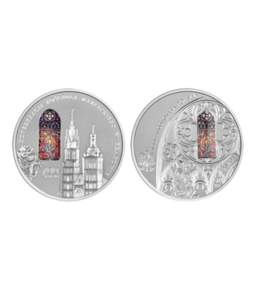 50 zł Kościół Mariacki 700-lecie konsekracji