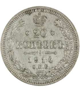 Rosja 20 Kopiejek 1914 BC, stan 2+