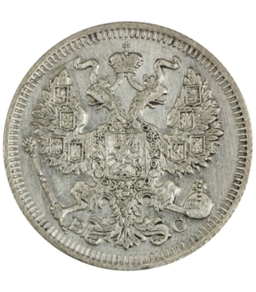 Rosja 20 Kopiejek 1914 BC, stan 2+