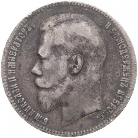 Rosja, Mikołaj II, 1 Rubel 1898 stan 3